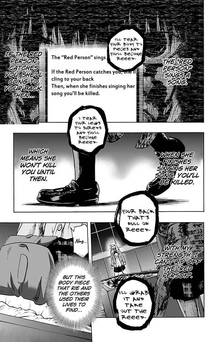 Karada Sagashi Chapter 11 15